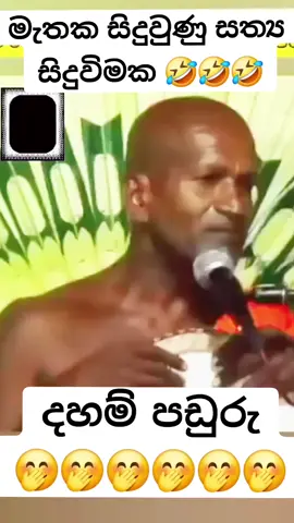 #foryoupage❤️❤️ #foryoupageofficiall #fyppppppppppppppppppppppp #fypシ゚viral🖤tiktok☆♡🦋myvideo #trendingsound #viraltiktok #kuwait_tiktoker #kuwait_tiktoker🇰🇼 #srilankatiktok #srilankan_tik_tok🇱🇰 