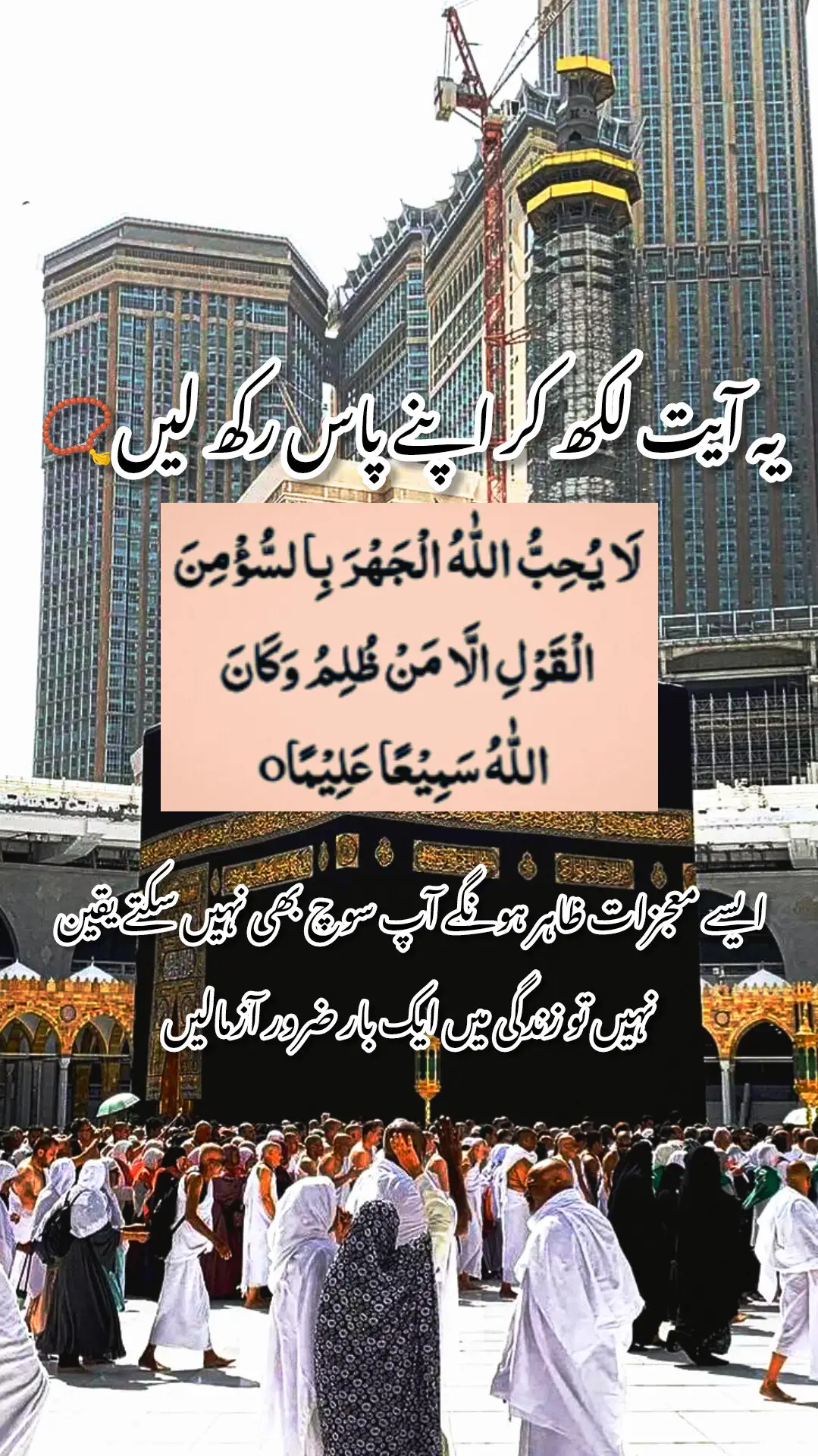 خدا اور اس کے فرشتے آپ ﷺ پر درود بھیجتے ہیں۔ اے 💯! ايمان والو 🖤.!! تم بھی ان  ﷺ پر درود و سلام بھیجو۔👇 اللَّهُمَّ صَلَّ عَلَى مُحَمَّدٍ وَ عَلَى آلِ مُحَمَّدٍ كَمَا صَلَّيْتَ عَلَى إِبْرَاهِيمَ وَعَلَى آلِ إِبْرَاهِيمَ إِنَّكَ حَمِيدٌ مَجِيدٌ .❤️ اللَّهُمَّ بَارِكْ عَلَى مُحَمَّدٍ وَ عَلَى آلِ مُحَمَّدٍ كَمَا بَارَكْتَ عَلَى إِبْرَاهِيمَ وَعَلَى آلِ إِبْرَاهِيمَ إِنَّكَ حَمِيدٌ  مَجِيدٌ ❤️ TIKTOK I'D👇👇👇👇 amirkhan..719   Islamic videos  #islamabadbeautyofpakistan #Islamabad #islamicrepublicofpakistan #Pakistan #beautifuldestinations 