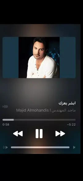 #اغاني #ماجد_المهندس #اكسبلور 