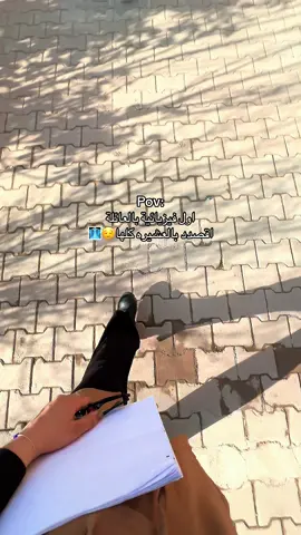 #كليه_العلوم #قسم_الفيزياء_الطبيه #جامعه_الهادي_كليه_تقنيه_الطبيه #جامعه_الهادي #جامعه_بغداد #فيزياء_عامه #الشعب_الصيني_ماله_حل😂😂 #CapCut #الشعب_الصيني_ماله_حل😂😂 