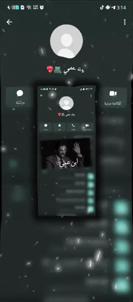 #🫂🔥 (@𝐊𝐑𝐈𝐌 ¦ ڪريم @Ahmad. @درهـم | ⛓️ @شـاهين | 🖤 @مسـلـمـ||𝐌𝐮𝐬𝐥𝐢𝐦 @ميــــــــــــرزا🪐 @ولــۦٰ۫۬ــٰٰٰٖــهان𓆩🧡𓆪♪ @يوسف |  𝐘𝐨𝐮𝐬𝐬𝐞𝐟 @Ｍ７ＭＡＤ气 @✘ @