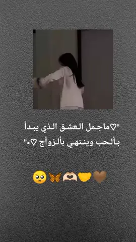 #نشالله #نكون هيك #تصميميـــ😌🙈 #تفاعلوووو😴❤️ 