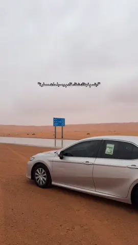 #اكسبلورر #tiktok #fyp #الشتاء 