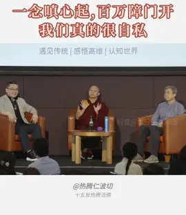 你爱的只是你自己。#buddha #ego #letgo #release #breathe 