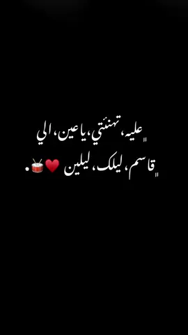 ﮼سمح،الزول،عليه،تهنن،فرحنات،اليوم،يغنن#افراحنا #شتاوي_وغناوي_علم_ع_الفاهق❤🔥 #شعب_الصيني_ماله_حل😂😂 #ليبيا🇱🇾 #اكسبلور 