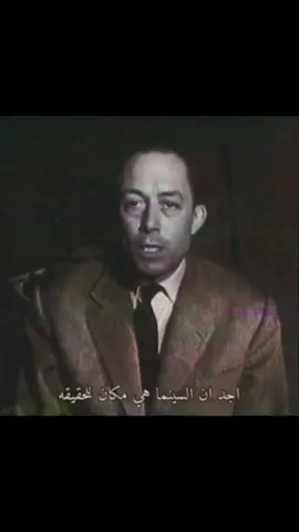 البير كامو عن السينما#cinema #albertcamus #explore #france 