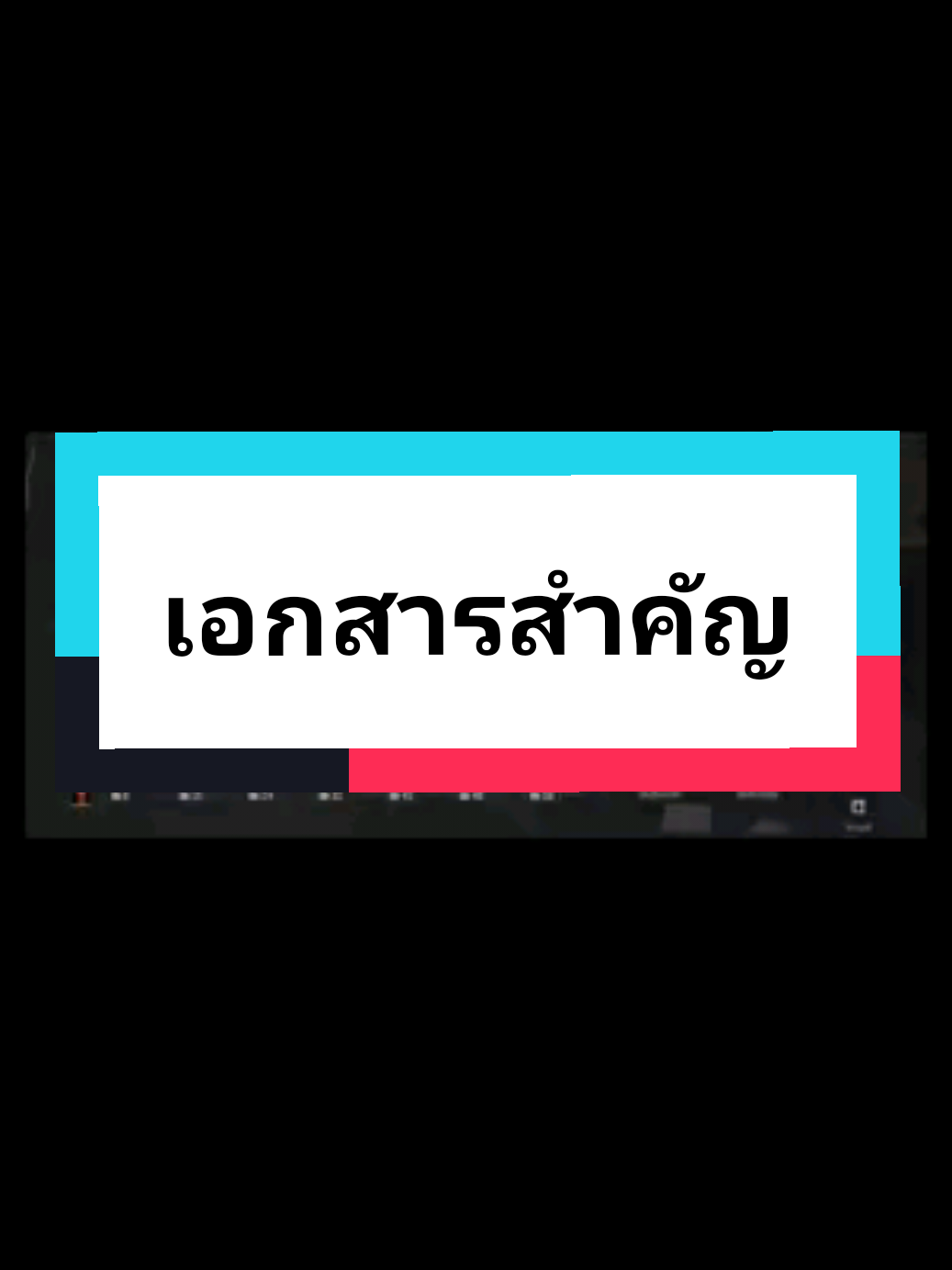 วิธีทำ อีเว้นท์:เอกสารสำคัญ พร้อมประกาศวันอัพเดท S10 #GoldenLionsLegion #ARENABREAKOUTS10 #arenabreakout