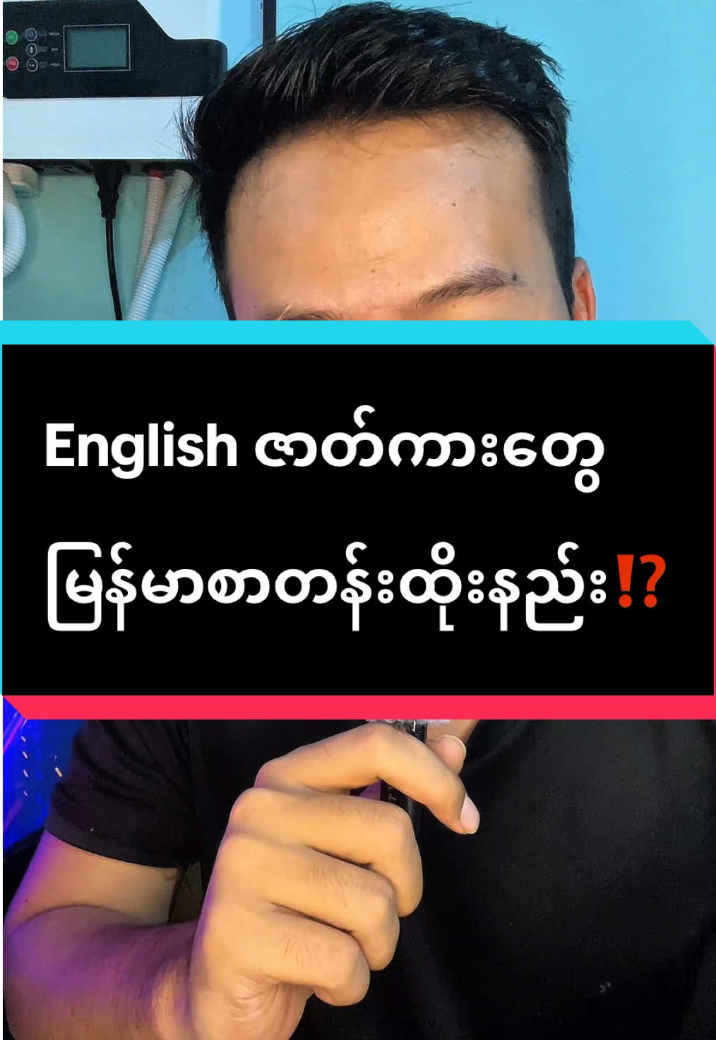 ဇာတ်ကားတွေကို မြန်မာစာတန်းထိုးနဲ့ကြည့်ကြမယ် . . . . . . . . #aungyenaung #tiktoktips #ဘာသာစကားပြောင်းနည်း #မြန်မာစာတန်းထိုးနည်း #languagesetting 