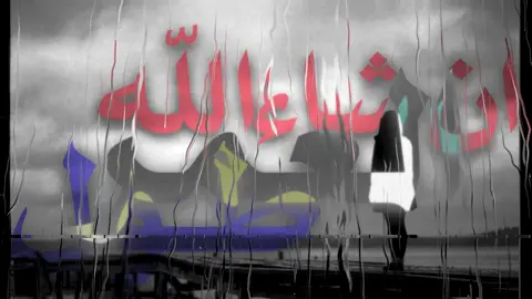 متنام عينك بالليل! ! #اغاني #اغاني_مسرعه💥 #عراقي_مسرع💥 #fyppppppppppppppppppppppp #fypシ゚ 