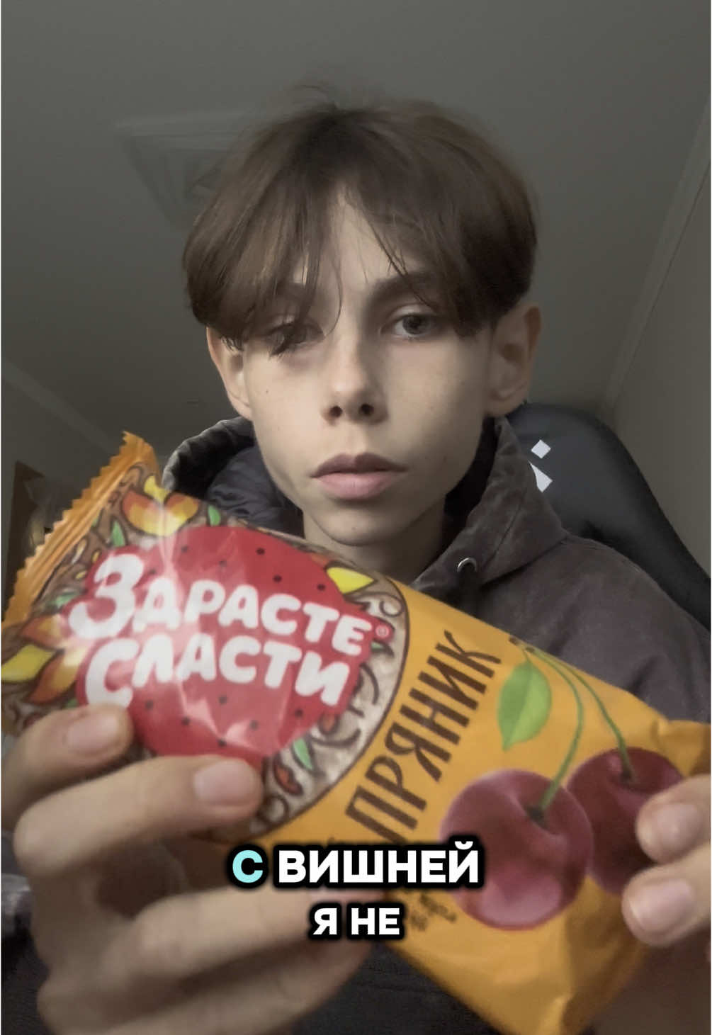 Распаковка из пятерки5️⃣✅#распаковка #распаковкачееееек #обзорпродуктов 