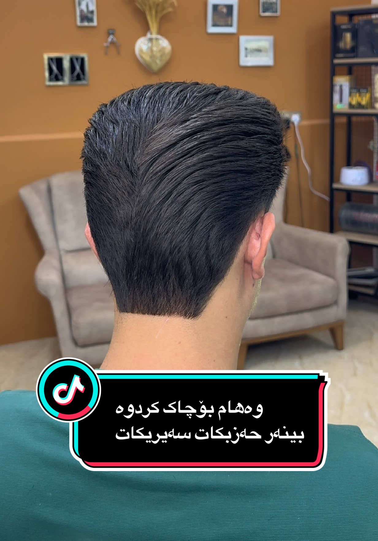 دیقەتی ئەو شێوازە بڕینە بدە  ئەوە هێزی مەقەستە       -📍کەلار  -خوار ترافیک لایتی سایە پالاس  (٠٧٧٠٨١٥٠٣٤٠)✂️  #explore #barber #kalar #kurdstan #fyp 