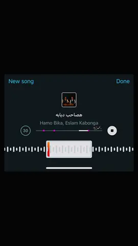 #fyp #explore #اغاني #tiktoklong #7amadاكسبلور 