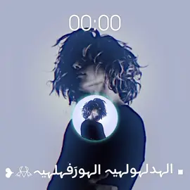 @(✪المصمم بن دله✪)#راب_ليبيا_بنغازي_اطرابلس#ترند_تيك_توك_مشاهير🧿❤️🔥اكسبلور#طرالبس_ليبيا_مصراته_بنغازي_الزاوية#الدلولي_الورفلي#سرت💚وادي_جارف♥لقواس🔥رقم2🖤 