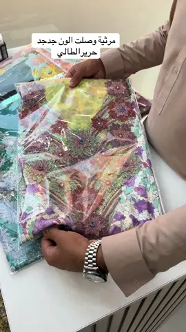 الخام حريرالطالي اصلي #مخاوير_دبي #مخاوير_حرير #مخاوير #مخاوي_الليل #مخاوير_العيد 