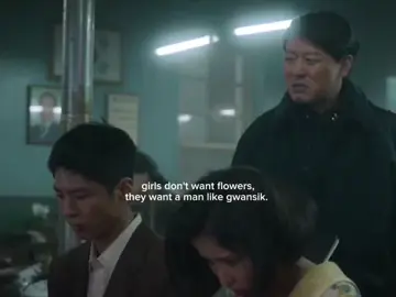 #yanggwansik #whenlifegivesyoutangerines #foryoupage #4u #fyp 