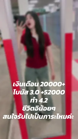 โรงงานที่ไม่โดดเด่น แต่ก็ไม่น้อยไปกว่าใคร 🤭 #หลินจี้ #สาวขอนแก่น🥰 #1997 #คาดิแนลเฮลล์222 