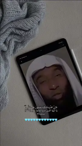 #اذكروا_الله_يذكركم #viral #قران_كريم #صدقة_جارية #اكسبلورexplore #fy #foryou #يوم_الجمعة 