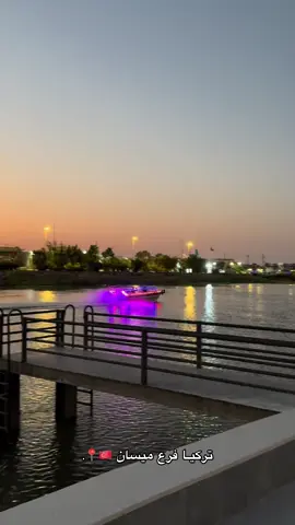 #ميسان #مهدوش #fypシ゚ 