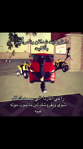 #fyppppppppppppppppppppppp #راعي_المازدا #بلوكسبين#blockspin #fyppppppppppppppppppppppp 