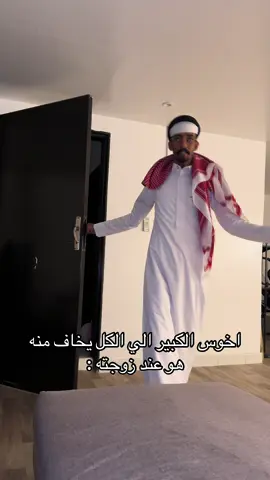 #ترند #اكسبلورر مسمس😂😂