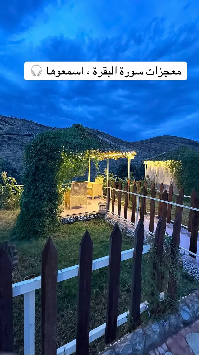 #سورة_البقرة #سورة_البقرة_أخذها_بركة_وتركها_حسرة #حياتي_مع_سورة_البقرة #تجربتي_مع_سورة_البقرة #ايش_تسوي_سورة_البقرة 