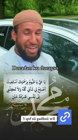 #fyp #foryou #somalitiktok #somalilandtiktok #salalahucaleyhiwasalim❤ @Brotherabubakar @Abuu Dalxa Cadaani @sheekh mustafe @xasan mataan 