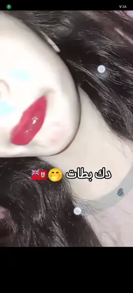 دك بطات والصبح 🇧🇲🤭