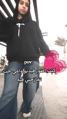 #fyppppppppppppppppppppppp #الشعب_الصيني_ماله_حل😂😂 #Funny #مصر_العراق_السعودية_تونس_المغرب_الجزائر #امي 