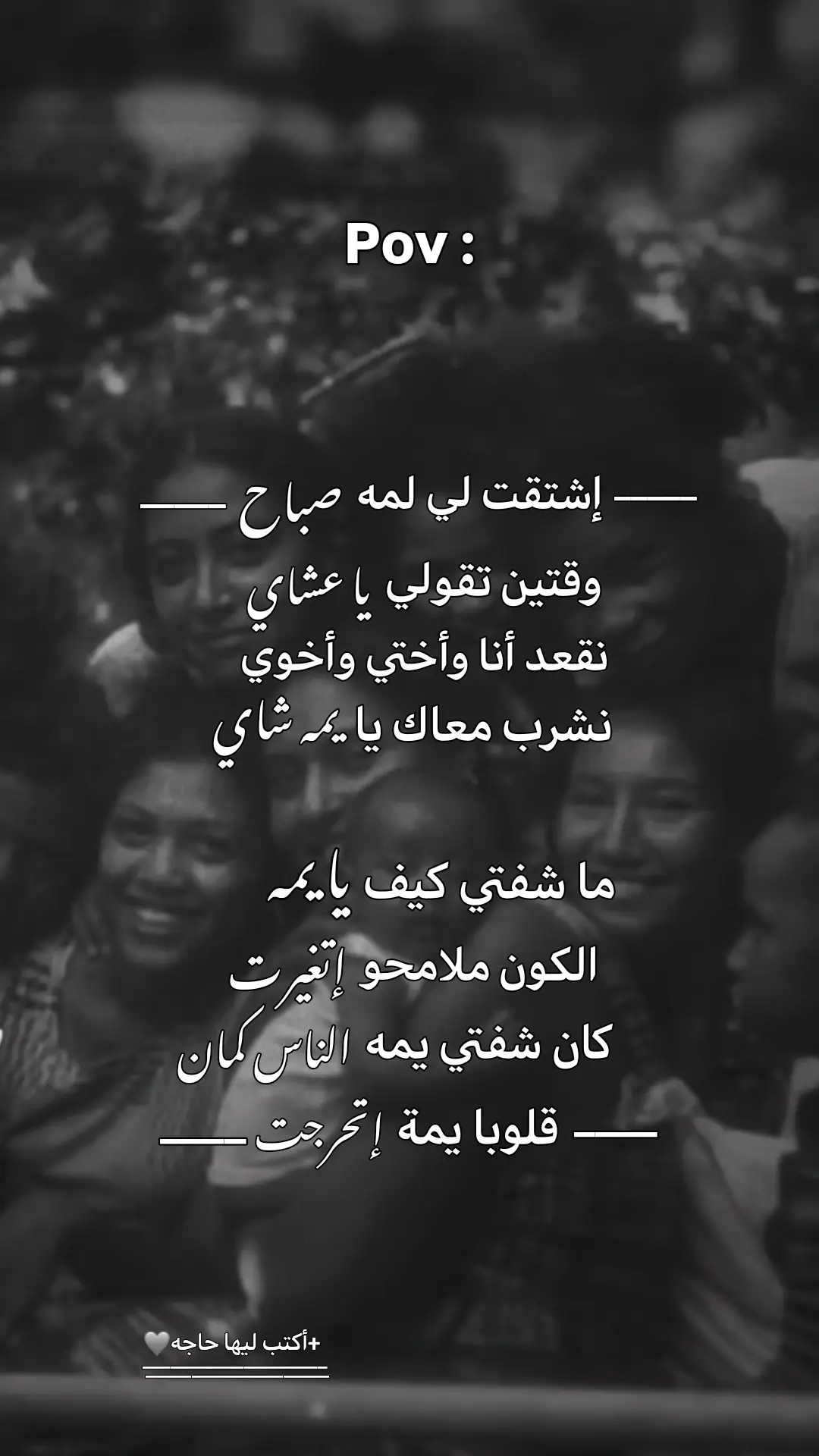 ربنا يحفظ يحفظ امهاتنا ويرحم الأوات برحمتو يا رب🩶  نصيحه لوجه الله إنسو واتجاوزو تعملو كل شئ بس أوعى تغفلو عن بر أمهاتكم يا أخوان🩶✔️ #احمد_فتح_الله #مشاهير_السودان_سودانيز_تك_توك #اغاني_سودانية #fyp ##stopmotion 