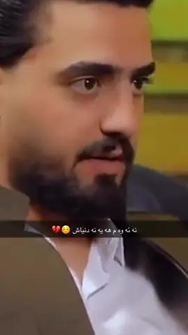 💔