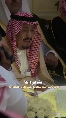 #يوم_الوطني💚💚🇸🇦 #الشعب_الصيني_ماله_حل😂😂 #السعودية #سلمان_بن_عبدالعزيز_ال_سعود 