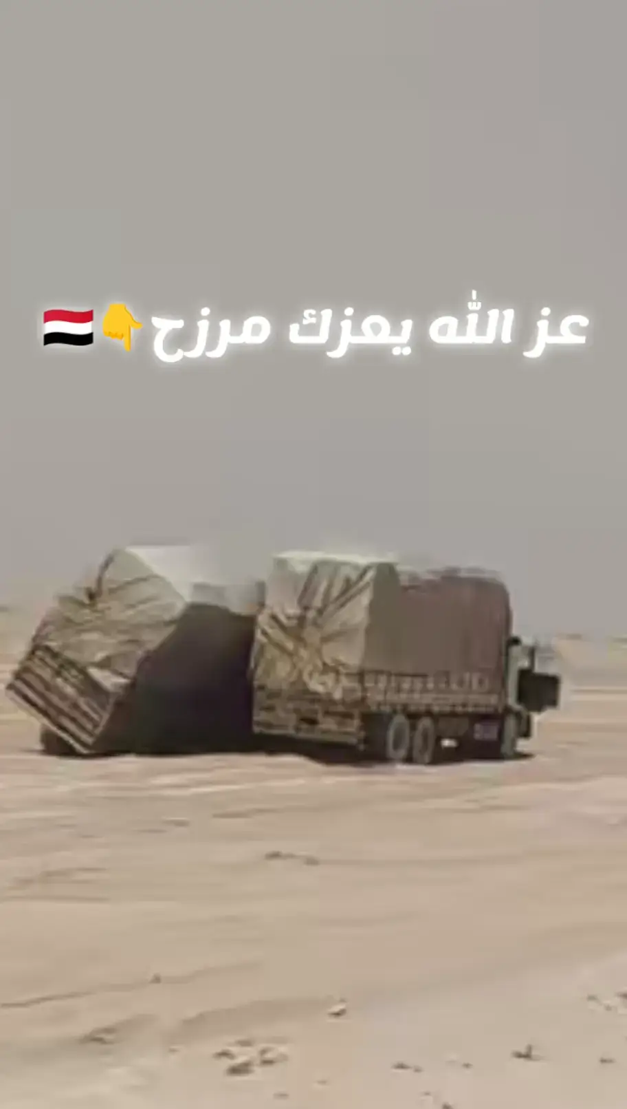 #فلفو #زحف ونعم الخوي 🫡🫡🫡🫡💯💯🇾🇪🇾🇪🫡@احمد النخلاني @⚜️VOLVO⚜️ @ابو علي النجراني 