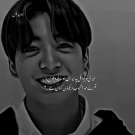 وہ اتنا حسین ہے کہ؛ ہزار بار بھی اُسے یکطرفہ چاہا جا سکتا ہے 😩💋💝🫂.. #jkkk#amu #viral#1milionviews 