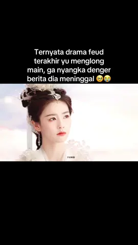 Beneran ga sih ne wee😭😭😭#fyyyyypppppppppppppp #tiktokviral #yumenglong 