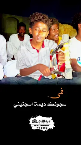 معزة❤️‍🔥#عبدالله_الشريف #كسلا_بورتسودان_قضارف 