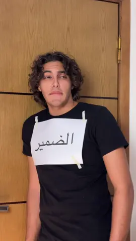 نريح دلوقتْ و اللي جي جَد
