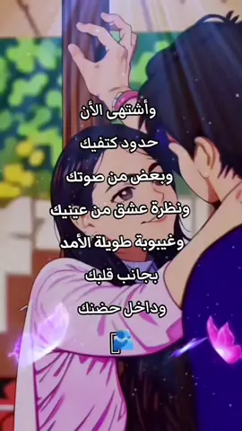 #حب  #عشق  #طرب  #خواطر  #شعر 