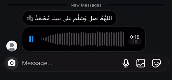 #قران #اجر_لي_ولكم 