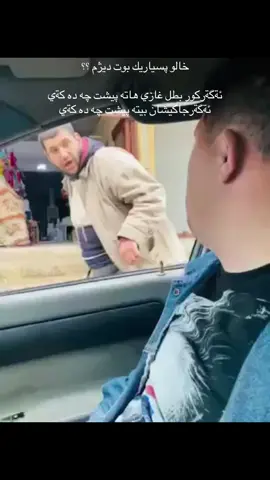 #دهوك_زاخو_سليماني_ئاكري_ئامیدی_هولیر ##