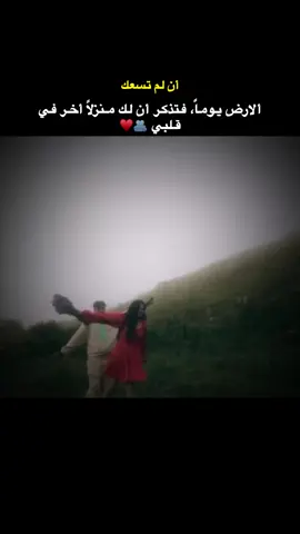 #منشن 😍❤️#اقتباسات_عبارات_خواطر🖤🦋❤️ #vairal #fy #لايك_متابعه_اكسبلور 