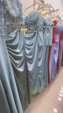 #الله_يتمم_فرحتنا😍 #اخت_العروسة #بلش_العد_التنازلي #viral #CapCut 