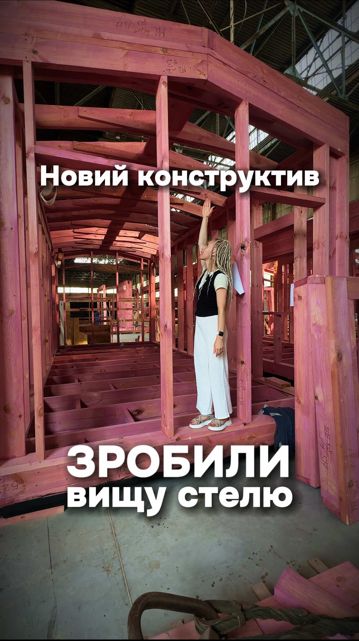 Новий конструктив, вища стеля 💚💚💚 100 м2. Виготовимо модульний будинок за індивідуальним проєктом і для Вас 🤝 #будівництво #модульнийбудинок #нерухомість 