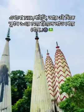 #Rayhan___✨ #chhagalnaiya_feni🖤🥀🌸 #biker #life #everyone 