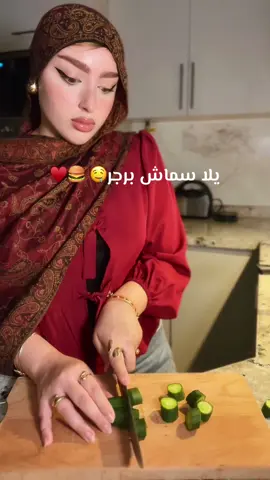 جرّبوه وهتندمو بس على وزنكم .. ادماان🫠♥️ . #f #fyp #foryoupage #foru #food #FoodLover #foodtiktok #Foodie #burger #cook #cooking 