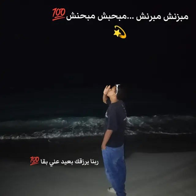 #mo3 #معجزه #CapCut #3 #viral 