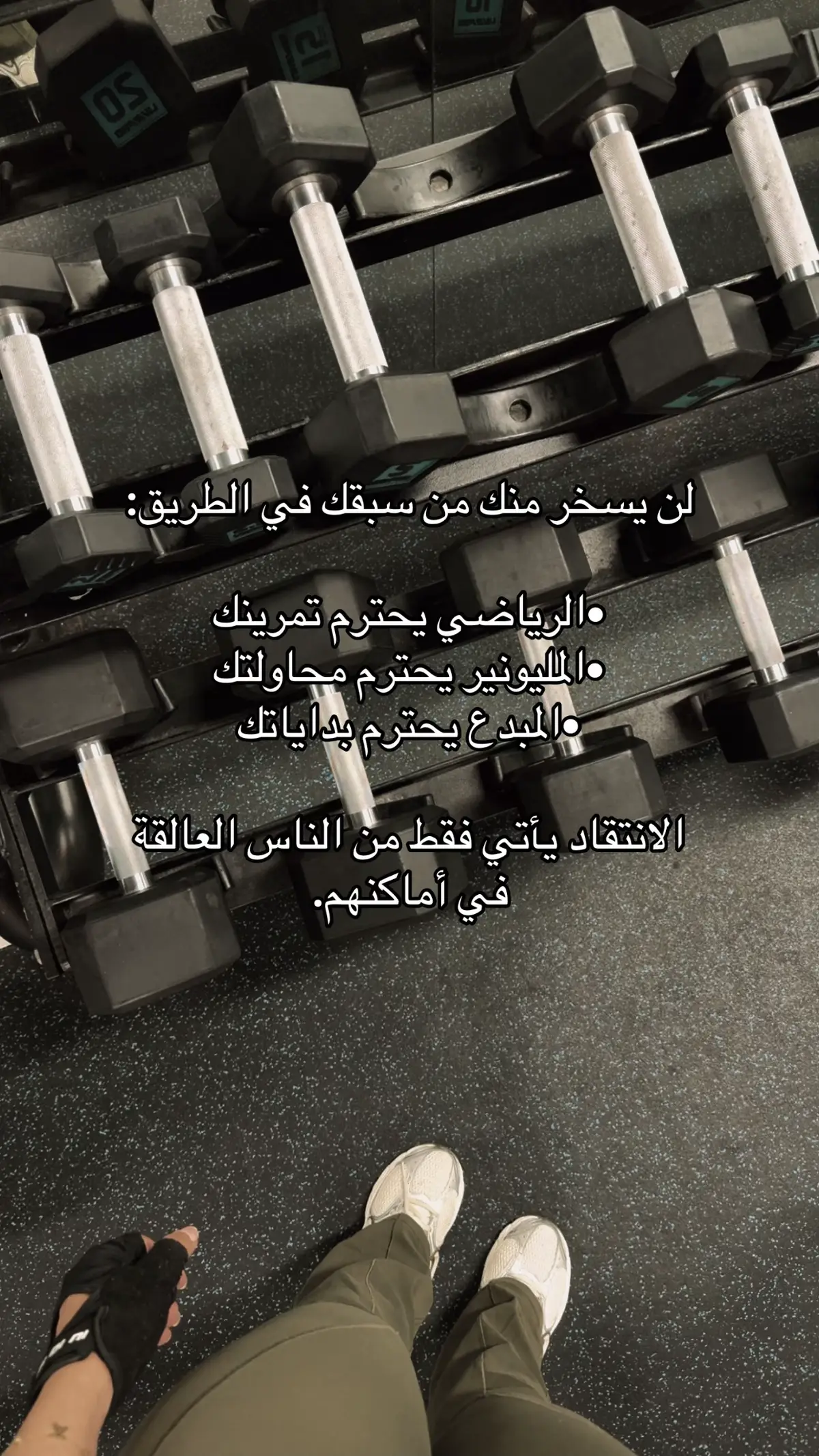 @YOUR FIT #جيم #نادي #fyp #رياضة 