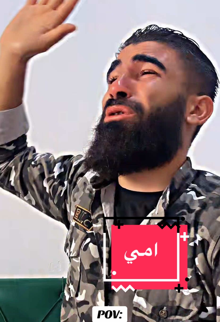 الله يرحمكً يا امي :#الله_يرحمك_يا_امي #اكسبلور #الفنان_عبود_جنيد🎙️ 