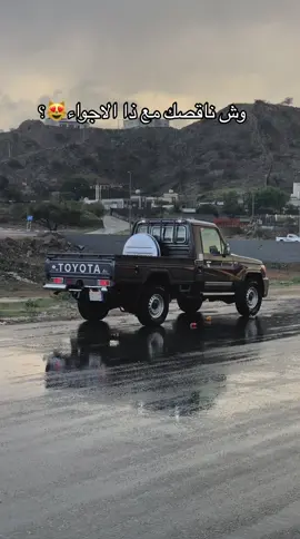 #لايك_متابعه_اكسبلور #الغايل_تهامه_قحطان🤍#ماشاءالله #الرمادي٢١ #تصويري_احترافي_👌🏻🕊😴 