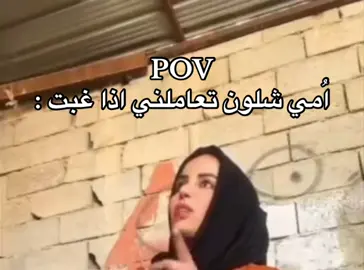بشيشين يتعرض للتعنيف المنزلي : #like #pov #اكسبلور #paratiiiiiiiiiiiiiiiiiiiiiiiiiiiiiii #الشعب_الصيني_ماله_حل😂😂 