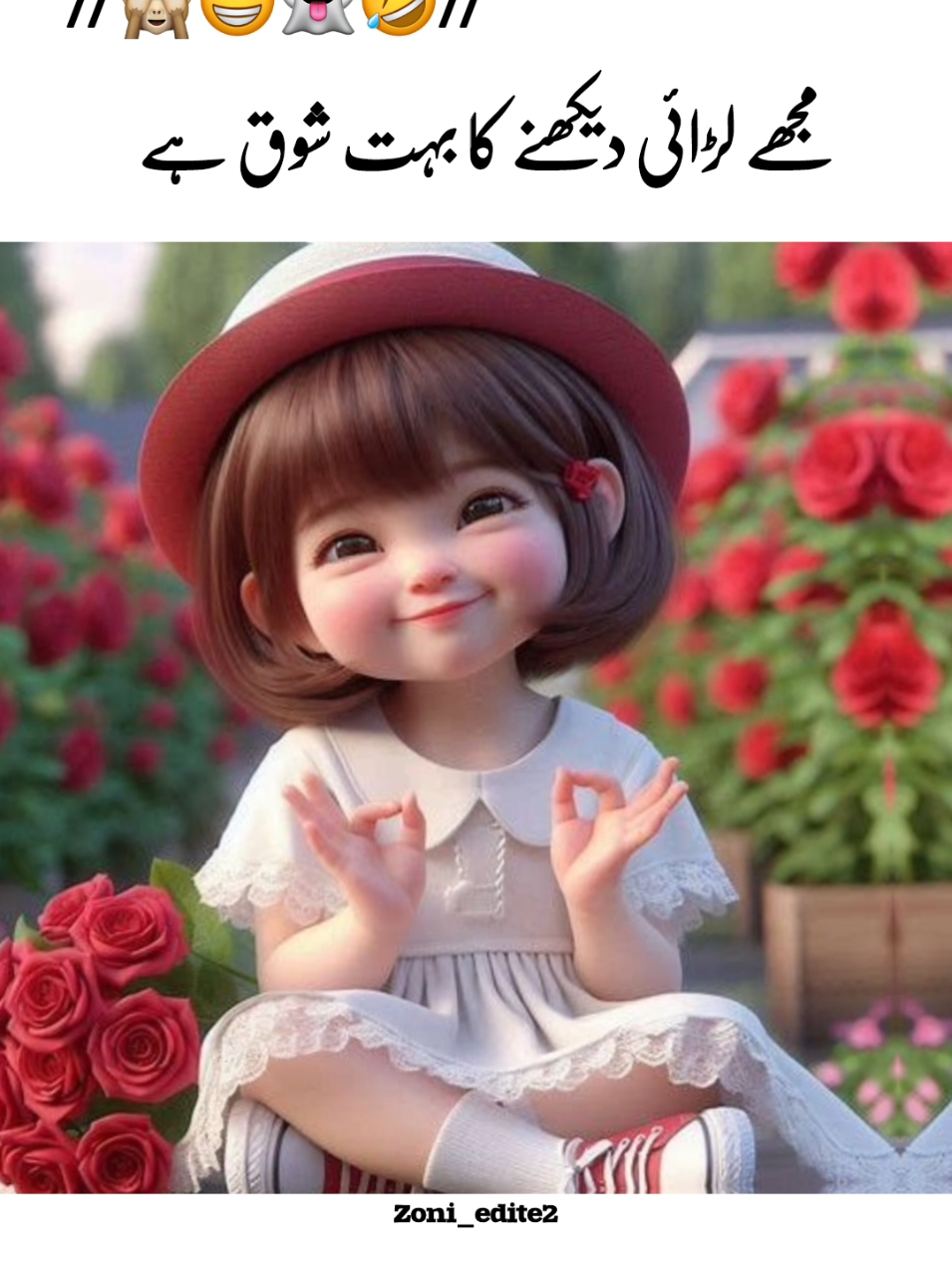 mujhy lrai dekhny Ka bhot shoq hai🤪🤣| | Black screen | | Funny status video please Tiktok Team don't review under my video #foryou #aesthetic # growmyaccount #onemillionaudition #umair_writes02 #unfrezzmyaccount 